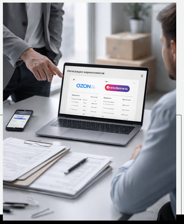 Интеграция с OZON и Wildberries в Устях-Илимске от 8840 р., АвикейСть